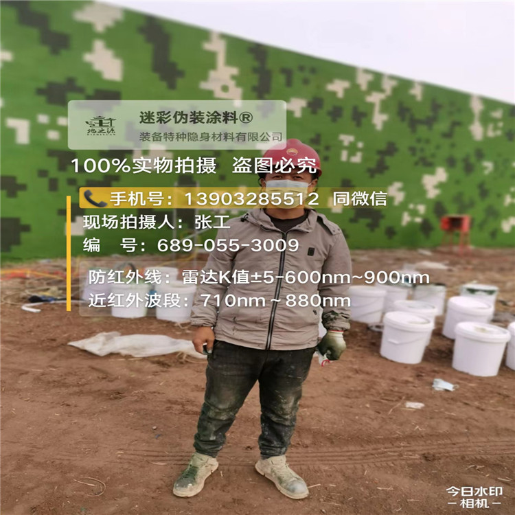 江西​包括外墙、护坡、水泥地面建筑物的迷彩喷涂